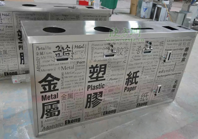五分類環?；厥障?欣方圳五分類環保回收箱廠家